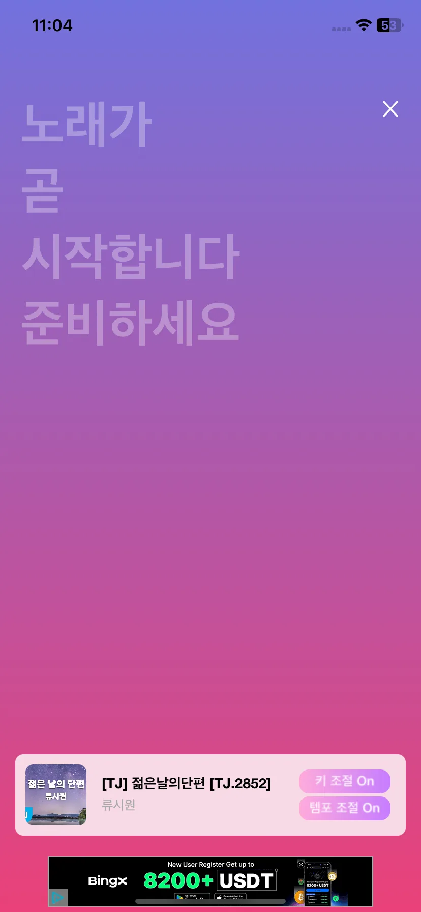 Test Image 4